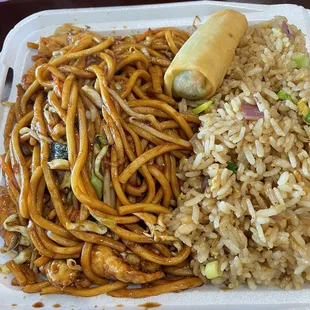 Chicken Lo Mein lunch special