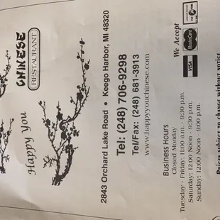 a chinese restaurant menu