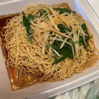 Lo-Mein with Ginger & Onion Sauce / 薑蔥撈麵