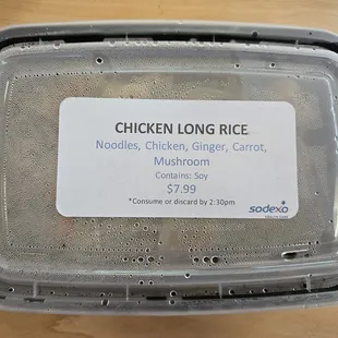 Ala Carte, Chicken Long Rice.