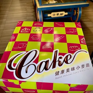 Cute shop