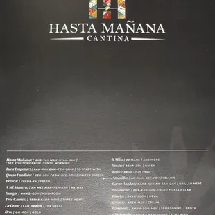 Front side of the menu