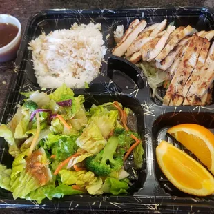 Teriyaki Chicken Bento Box