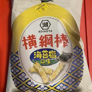 a bag of rice crackers