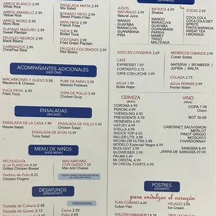 Menu as of 2/16/23