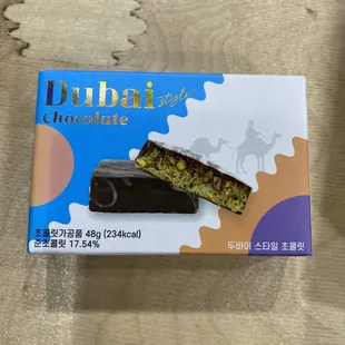 Dubai chocolate