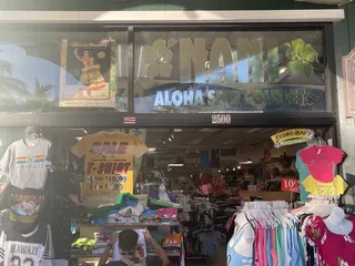 Nani Aloha Street