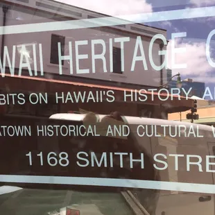 This is the sign in the window but the sign on the door has another address...Ah, but, this center is on Smith Street