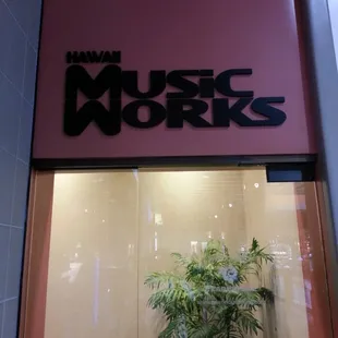 The one and only entrance...