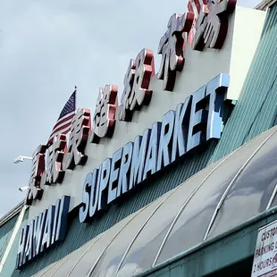 Hawaii Supermarket
