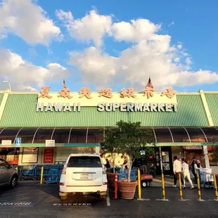 cars parked in front of the store