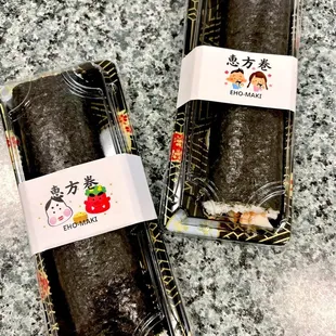 Ehomaki that I pre-ordered