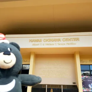 Hawaii United Okinawan Association Center in Waipio =)