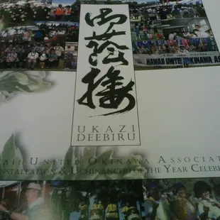 HI United Okinawa Assoc 63rd Installation &amp; Uchinanchu of the Year Celebration today... very beautiful and touching
