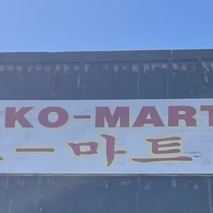 Front sign