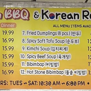 Menu board
