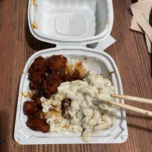 Small - Kilauea Chicken