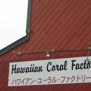 Bathroom stop for tour buses heading to the North Shore.