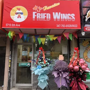 the front of a restaurant
