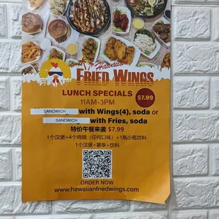 Lunch Specials