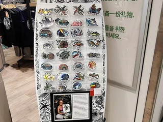 From Hawaii With Love