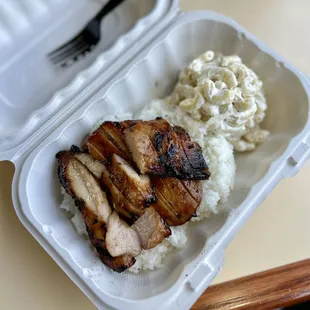 Huli huli chicken lunch