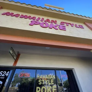 the outside of a restaurant