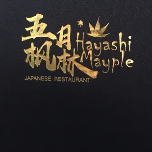 Menu with logo