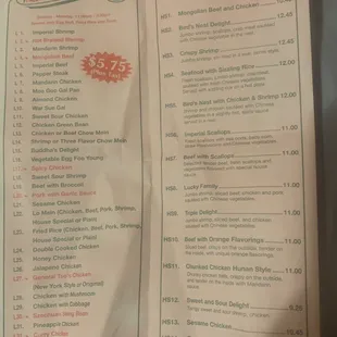 the menu for the restaurant
