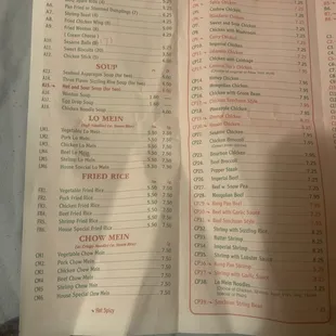a menu for a chinese restaurant