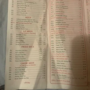 a menu for a chinese restaurant