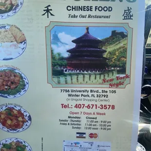 Location and hours