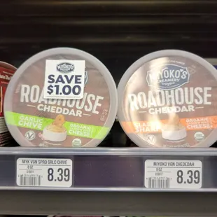 Don't forget to check for coupons.