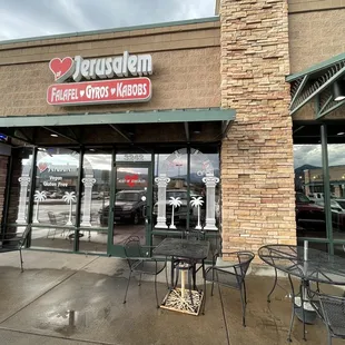 Front Entrance to Heart of Jerusalem restaurant