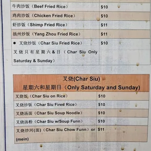 Prices as of May 2024.