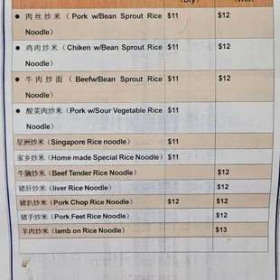 Prices as of May 2024.