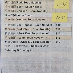 Prices as of May 2024.