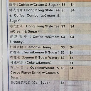 Prices as of May 2024.
