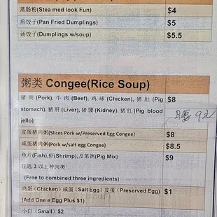 Prices as of May 2024.
