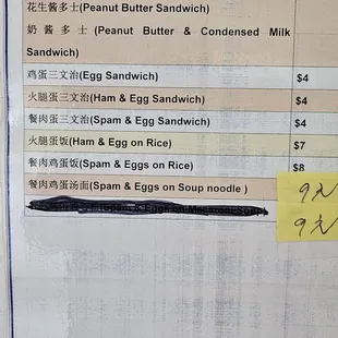 Prices as of May 2024.