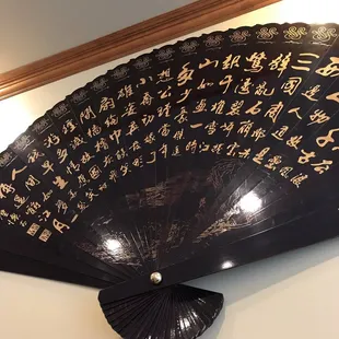 Nice fan