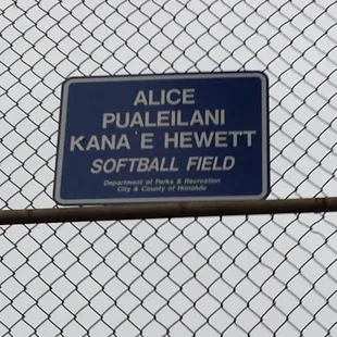 Updated sign for the Softball Field!