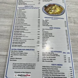 the menu of the restaurant