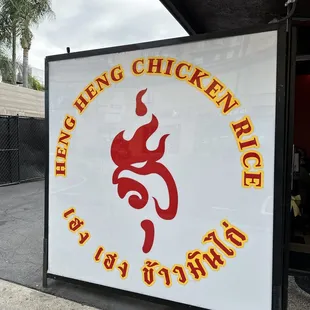 Front sign