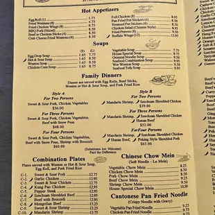 Menu as of 12/30/23