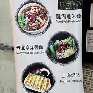 Menu Sign