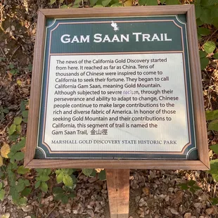 Gam Saan Trail