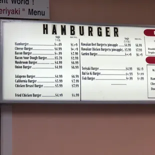 Walk-in menu