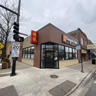 Corner of Armitage Ave &amp; Kostner Ave.  Hermosa is to the left on Kostner Ave