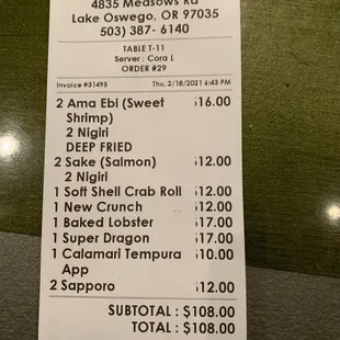 Dinner Receipt